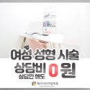 손산부인과의원 티스토리