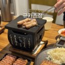 부흥동 사랑정 앞 | 천호 로데오 맛집 규카츠정 천호점 규카츠와 타마고텐동 후기