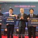 한국관광산업개발 이미지