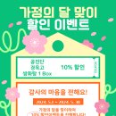 단풍나무한의원 이미지