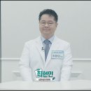 연세새로운내과 이미지