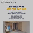 장수스크린골프 이미지