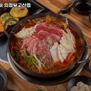 청담 물갈비(의정부고산점)