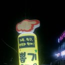 인형#요기요 이미지