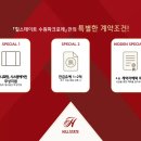 포레약국 | [입주 리얼후기] 브랜드 아파트 살고 달라진 5가지 생활 변화 (힐스테이트 수원 파크포레 주부 후기)