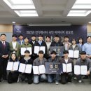 대한전기협회 이미지