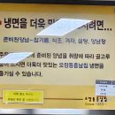 동대문 오장동흥남집 본점 함흥냉면 맛집,주차정보
