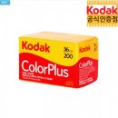 내소사민박 | 코닥 M35 필름 카메라 후기 4번째 사진