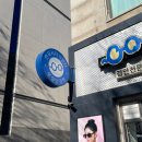 시지각부설 안경원 네이버블로그