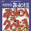 문경문화예술회관 이미지