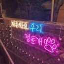 하나헤어샵 이미지