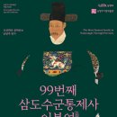 삼도기획 이미지