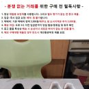 미사용 호킨스 단화와 중고 뉴발란스 운동화 이미지