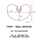 요들가운 이미지