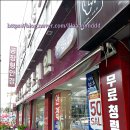 쓰리팩토리공장형안경원 남문점 | 수원 안경 저렴한곳 잘하는곳, 수원 선글라스 싼곳-쓰리팩토리공장형안경원 남문점
