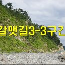 절영해안산책로2호 이미지