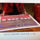 대물수산 이미지