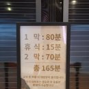 250621 뮤지컬 베어 더 뮤지컬 자첫 후기 | 강병훈, 윤승우, 남가현, 장현동, 정예주, 유세선, 배수정...