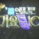 에스엠루키즈 카카오 검색결과