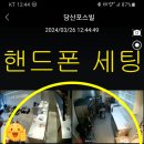 파리바게뜨(당산포스빌) 이미지