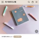 [스터디플래너/공부플래너 추천] 열매책 일주일 사용 후기: 시간에도 가계부가 필요하다