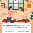 블로섬카페