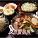 궁중화로