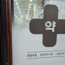 열린365약국 이미지
