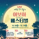 아보하 이미지