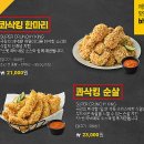 BHC치킨 이미지
