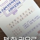 특별한날 손글씨 이미지