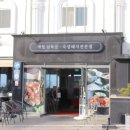 삼육공고기 이미지