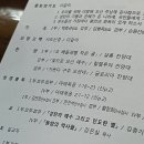 마움 이미지