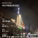 아산기맥_12대 종주 도전기