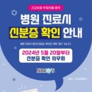 하나온치과의원 이미지