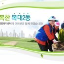 복대2동 행정복지센터 이미지