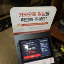 시도3호선 | [춘천] 통나무집닭갈비 3호점 주말 웨이팅 후기, 춘천 현지인이 먹어본 닭갈비 맛집! | 대기공간, 주차
