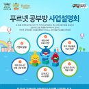 금성정보출판사 이미지