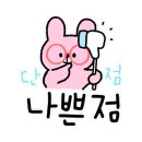 다모아포차 - 제천시 | 다모아포차