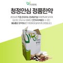 이호석한의원 이미지