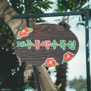 스튜디오위미리 이미지