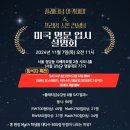 프라임스톤컨설팅 이미지