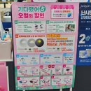 인천 주안 안경, 렌즈는 여기 - 으뜸 플러스 안경 인천 주안점