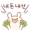 신등갈비 | 신등갈비 방문후기, 맛은 있는데 맵찔이는 비추