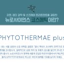 뽀송크리닉 이미지