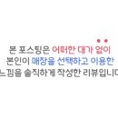 벤티프레소 가산에이원타워점 이미지