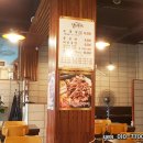 향남돌판 이미지