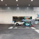 카닥일산주유소 이미지