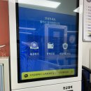 올리스 방이점 이미지