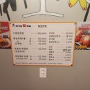 연가네식당 이미지